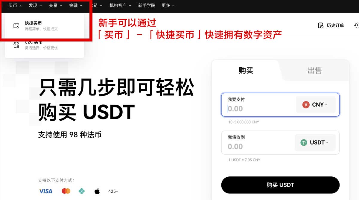 怎么下载欧亿_数字货币app身份验证流程